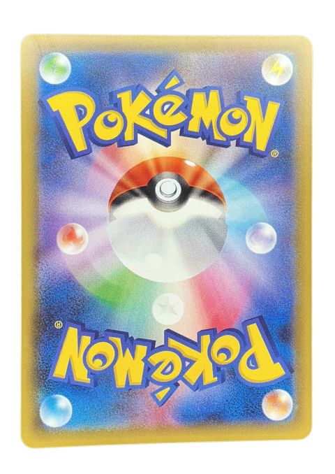 2016 Pokemon Solgaleo GX RR #040/060 JP Back