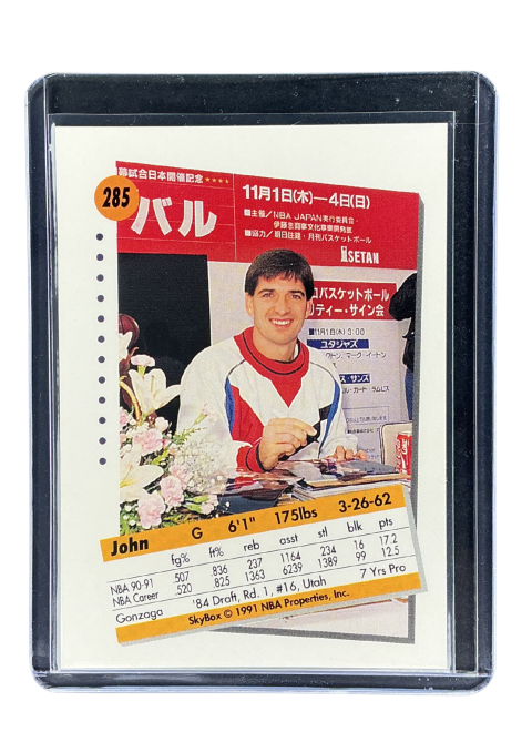 1991 Skybox NBA John Stockton #285 Back