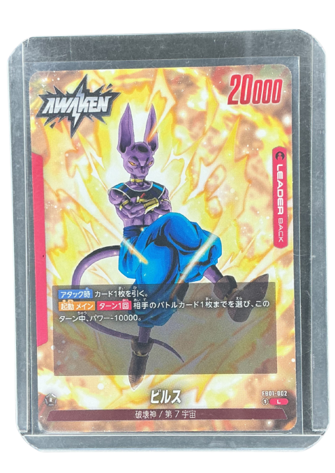 2023 Bandai Dragonball Awakened Pulse Beerus L Art #FB01-002
 Back