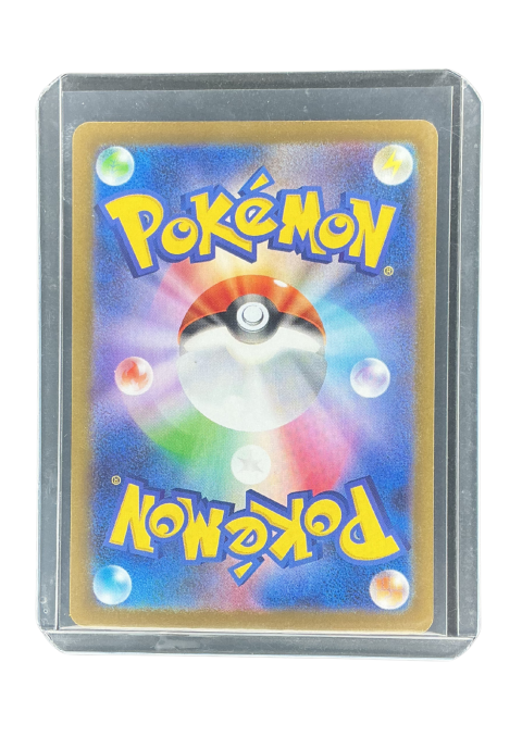 2025 Pokemon Grimsley's One Move SR #105 Back