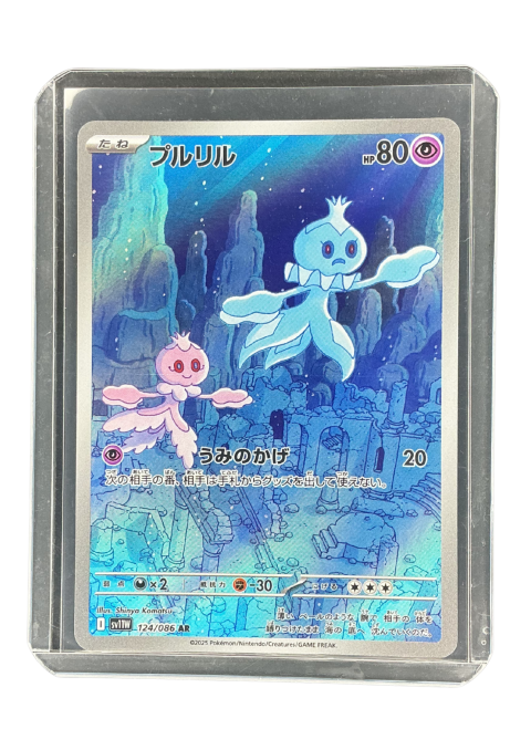 2025 Pokemon Grimsley's One Move SR #105 Front