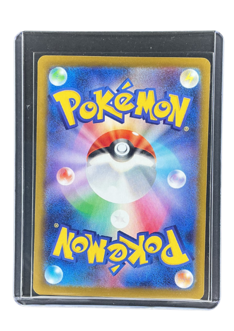 2025 Pokemon Grimsley's One Move SR #105 Back