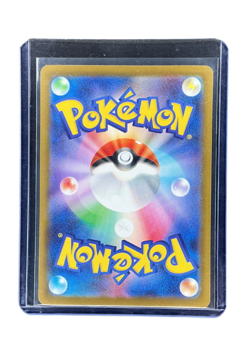 2025 Pokemon Mega Sharprdo Ex SR #098 Back