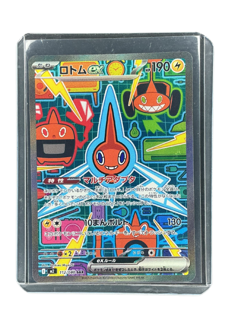2025 Pokemon Rotom Ex SAR #112 Front