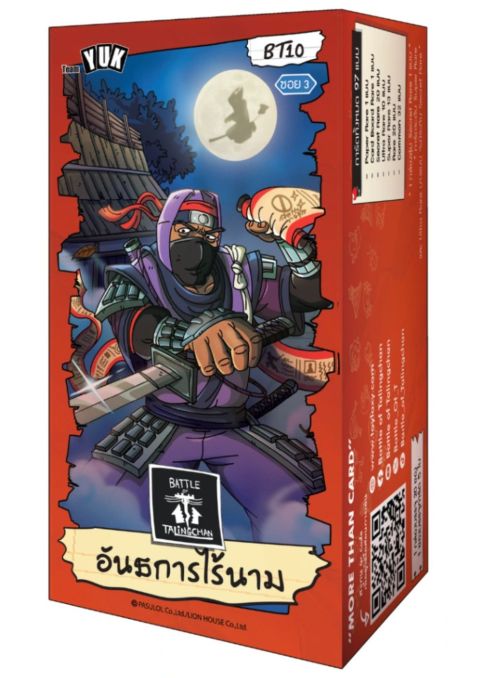 2026 Battle of Talingchan BT10 Factory Sealed Box