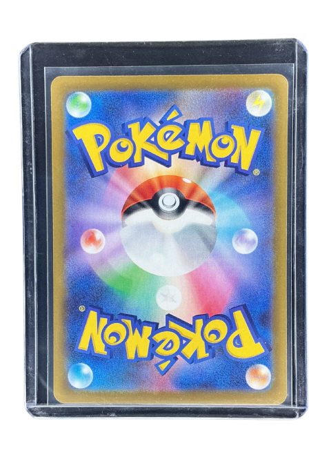 2026 Pokemon Salazzle Ex SR #94  Back