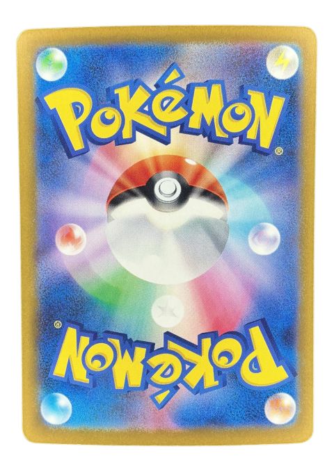 2025 Pokemon Mimikyu AR #205/193 JP
Back