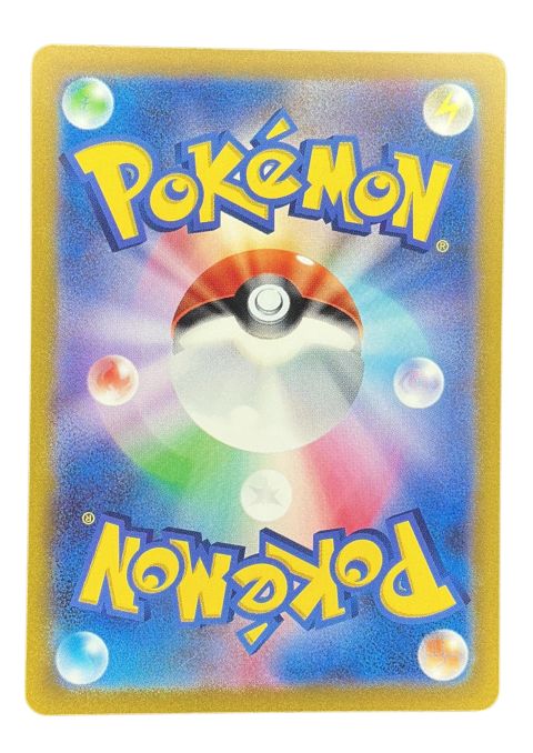 2023 Pokemon Houndour AR #115/108 JP
Back