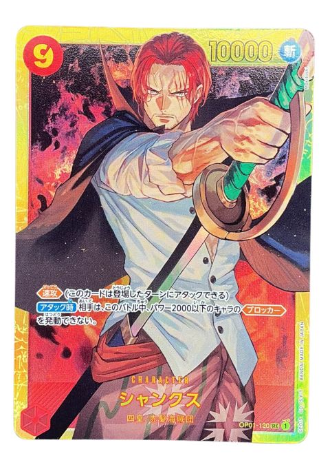 2022 One Piece Shanks Alt Art SEC #OP01-120
Front