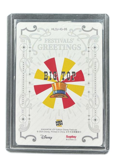 2024 Kakawow Disney Joy Edition Snow White #HLDJ-IG-05
Back