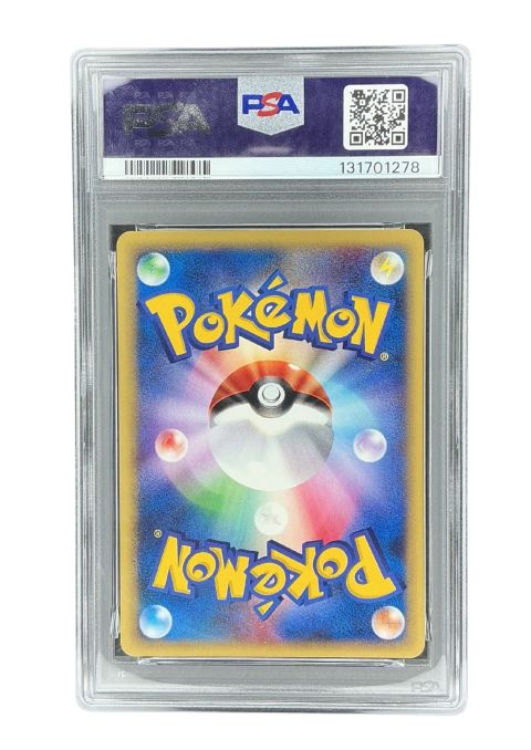 2002 Pokemon Chinchou McDonald's JP #011 PSA 9 Back