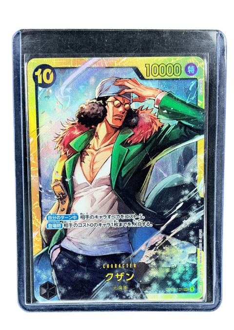 2022 Bandai One Piece Kuzan #OP02-121
 Front