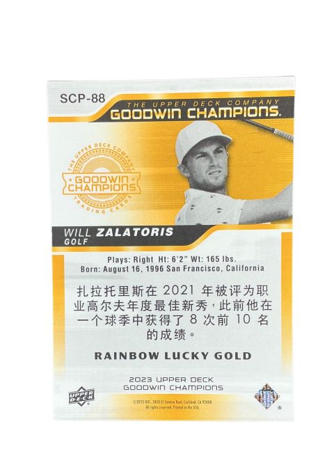 2023 Upper Deck Goodwin Champions Splash of Color Lucky Gold Prism Will Zalatoris #SCP-88 Back
