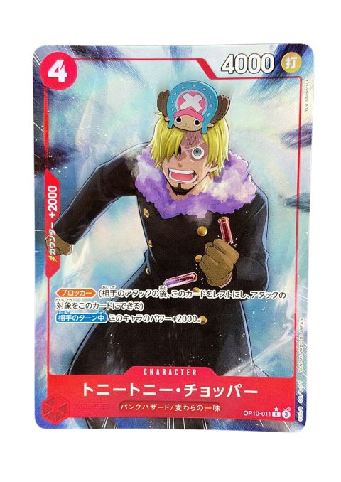 2024 One Piece Tony Tony Chopper R Alt #OP10-011 Front
