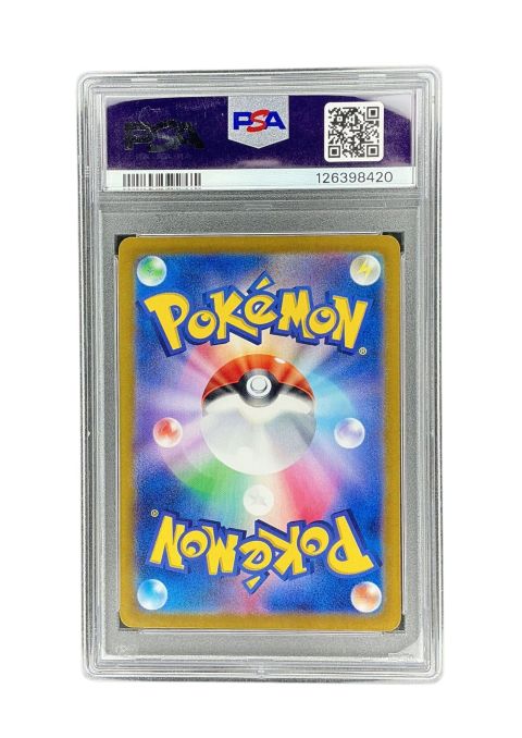 2024 Pokemon Night Wanderer Houndoom AR #066 PSA 10 Back