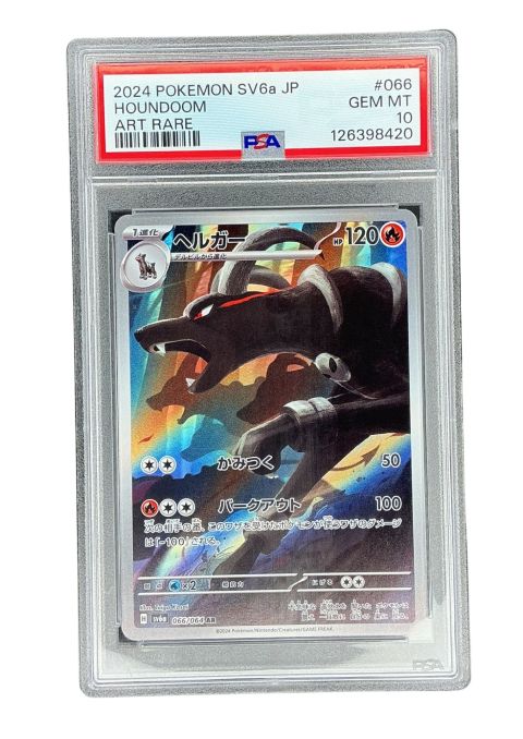 2024 Pokemon Night Wanderer Houndoom AR #066 PSA 10 Front