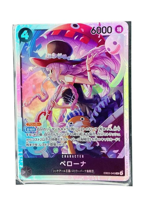 2025 One Piece Perona SR #EB03-045 Front