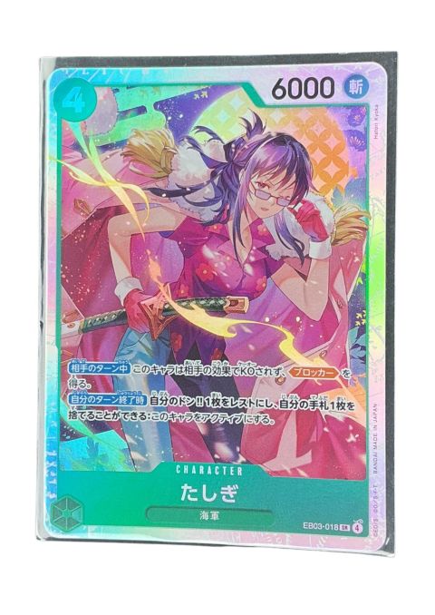 2025 One Piece Tashigi SR #EB03-018 Front