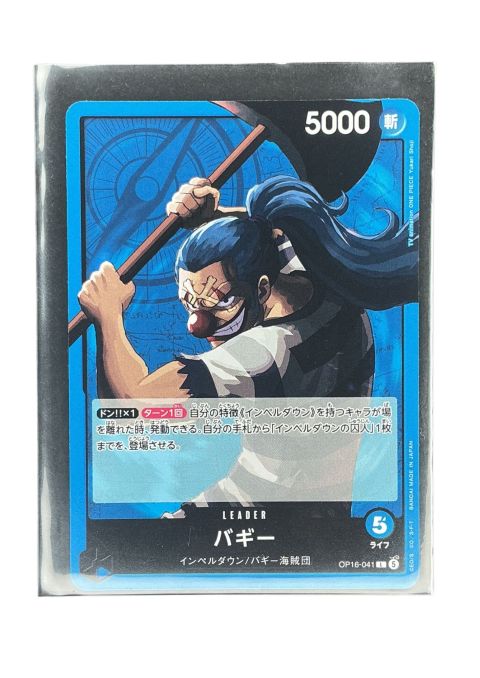 2026 One Piece Buggy L #OP16-041 Front
