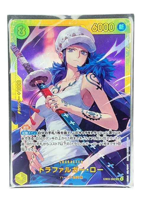 2026 One Piece Trafalgar Law SEC #EB03-062 Front