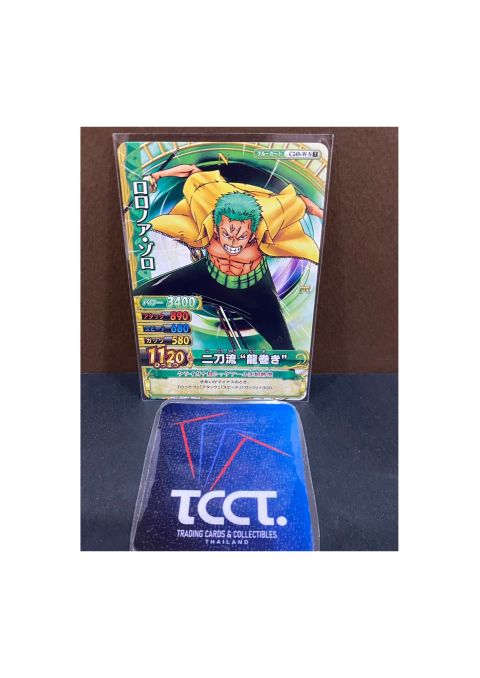 2010 One Piece Berry Match Roronoa Zoro N #C249-W Front