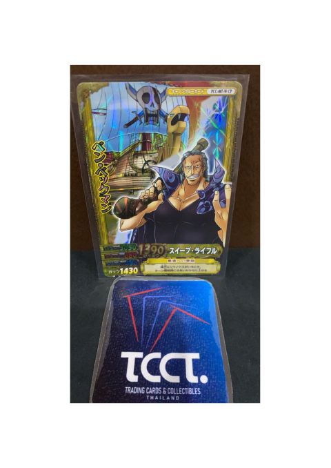 2010 One Piece Berry Match Benn Beckman CP #PCC-007-W Front