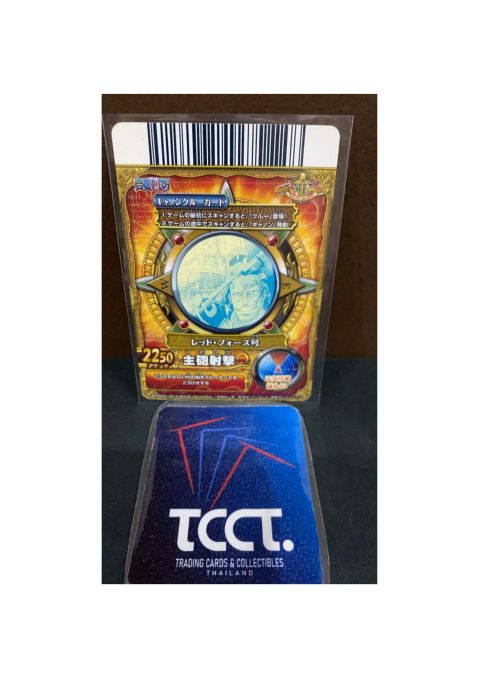2010 One Piece Berry Match Benn Beckman CP #PCC-007-W Back