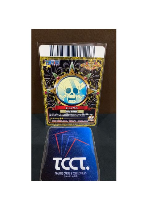 2010 One Piece Berry Match Shanks R #C357-W Back