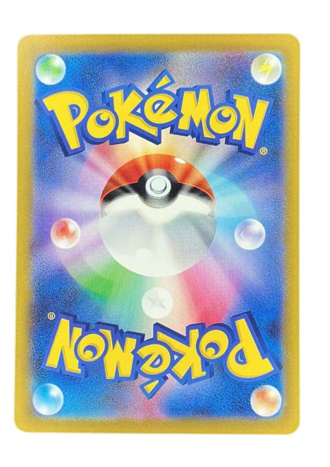 2023 Pokemon Scizor #116/108 JP
Back