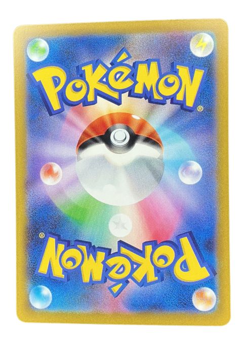 2025 Pokemon Mega Charizard EX RR #013/080 JP
Back