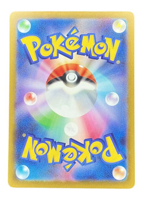 2026 Pokemon Gourgeist EX SR #100/083 JP
Back