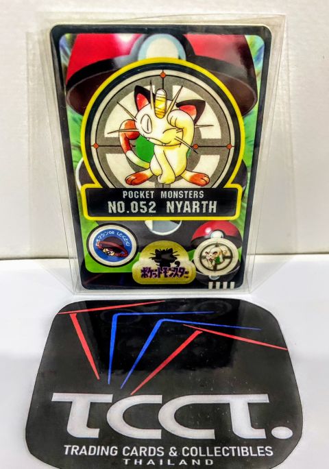 1997 Bandai Pocket Monsters Nyarth #052