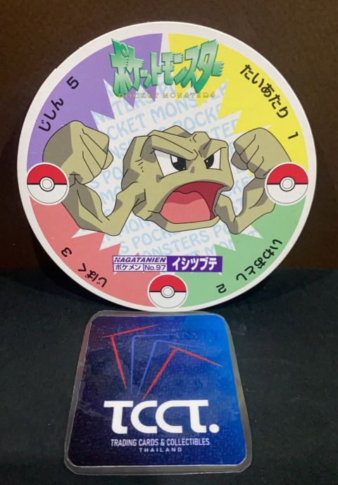 1998 Nagatanien Pocket Monster Battle Menko Geodude #96