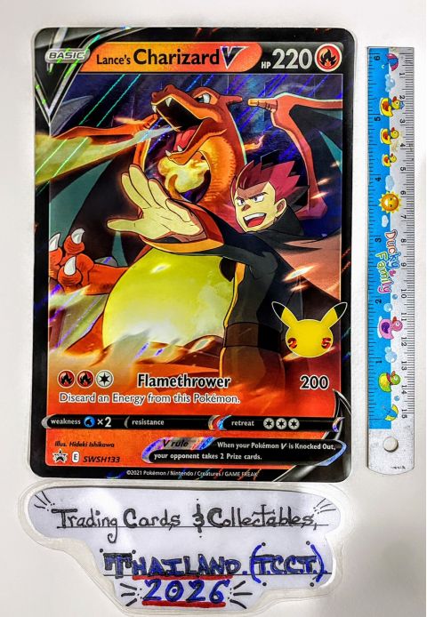2021 Pokemon Lance's Charizard Promo Card #SWSH113 Front