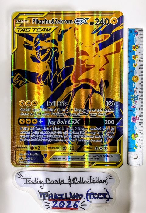 2021 Pokemon Pikachu & Zekrom GX Tag Team #SM248 Promo Front