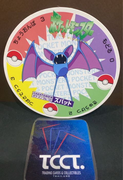 1999 Nagatanien Pocket Monster Battle Menko Zubat #120