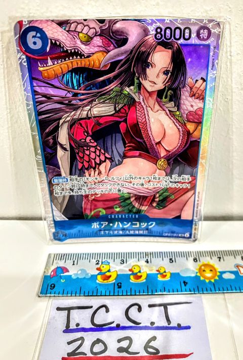2025 One Piece Boa Hancock SR #OP07-051 Front