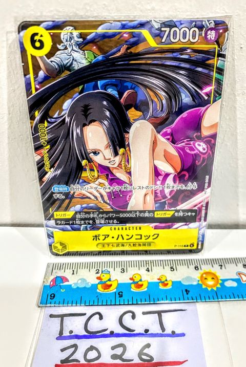 2025 One Piece Boa Hancock Promo #P-115 Front