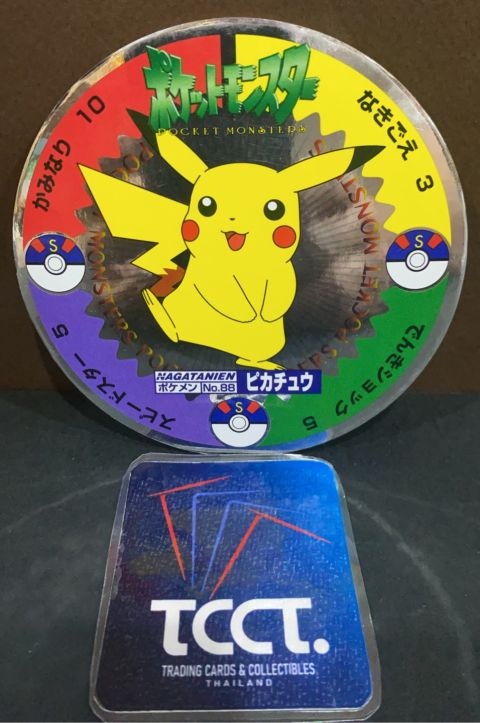 1998 Nagatanien Pocket Monster Battle Menko Pikachu #88