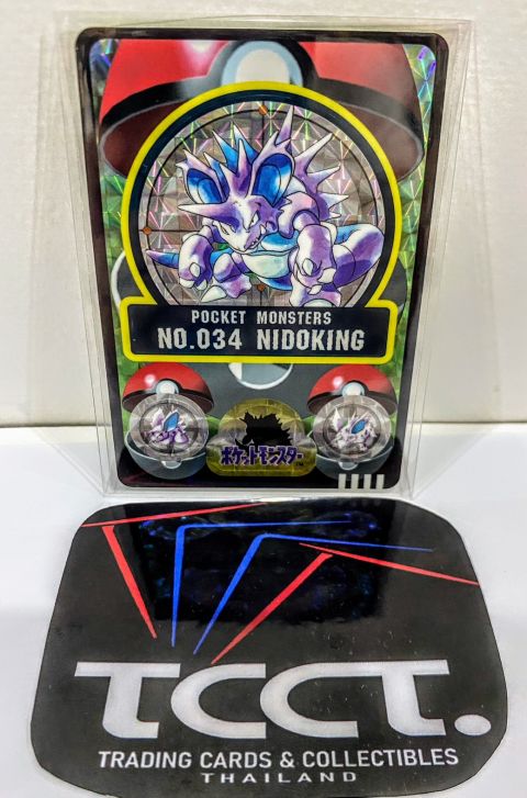 1997 Bandai Pocket Monsters Nidoking #034