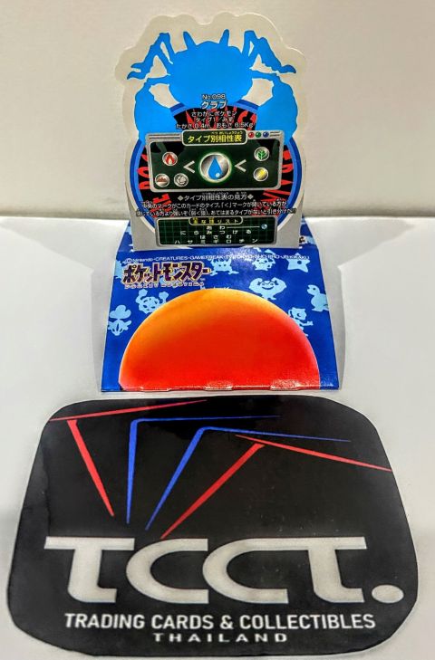 1997 Bandai Pocket Monsters Crab #098 Back