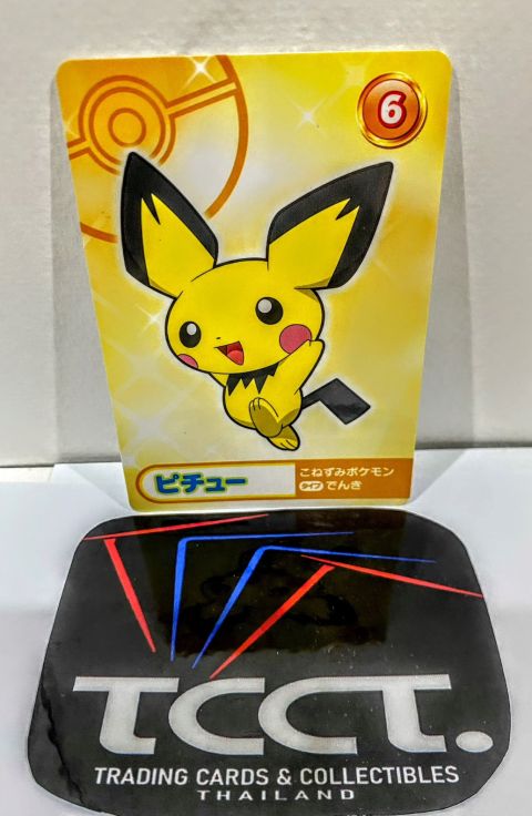 2019 Pokemon Pichu Nintendo Game Pocket Monsters Rare JP Front