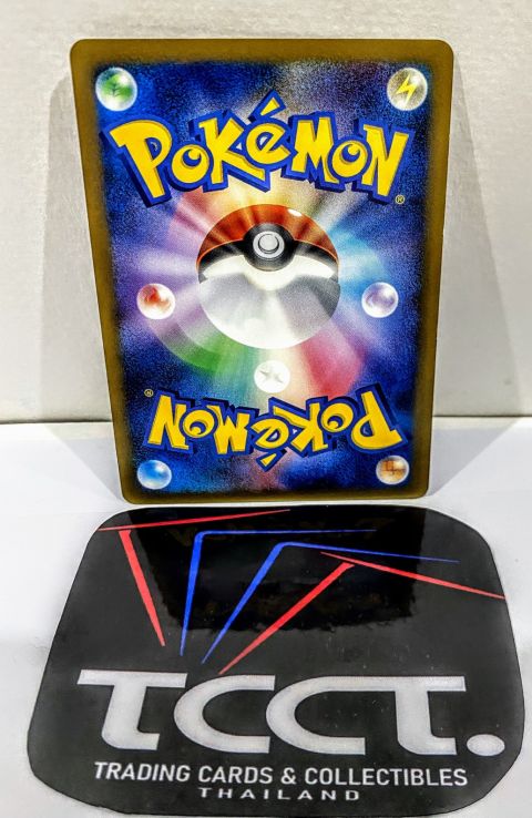2009 Pokemon Arceus Holo JP #020/022 Backside
