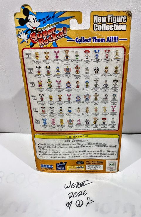 2003 SEGA Disney Super Rockin! Series 6 #47 Minnie Mouse 007