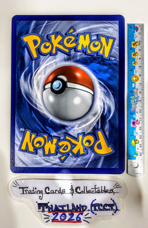 2021 Pokemon Lance's Charizard Promo Card #SWSH113 Back