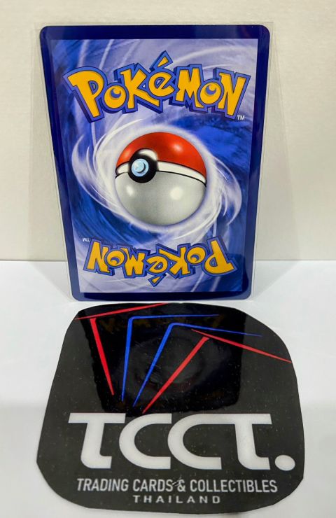 2024 Pokemon Nanjamo Trainer SAR #350 Back