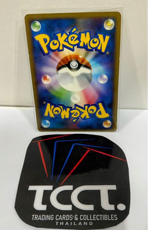 2009 Pokemon x Domino's Slowpoke Promo JP #28/L-P Backside