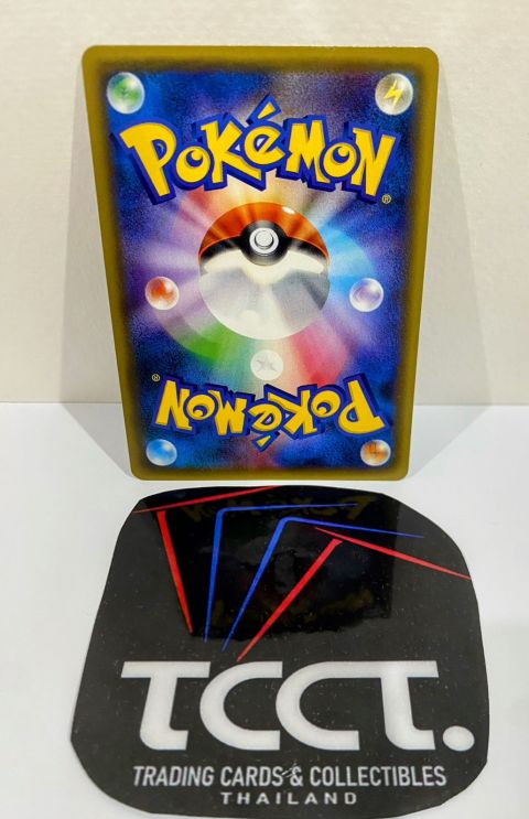 2016 Pokemon Mewtwo JP #049/087 Backside
