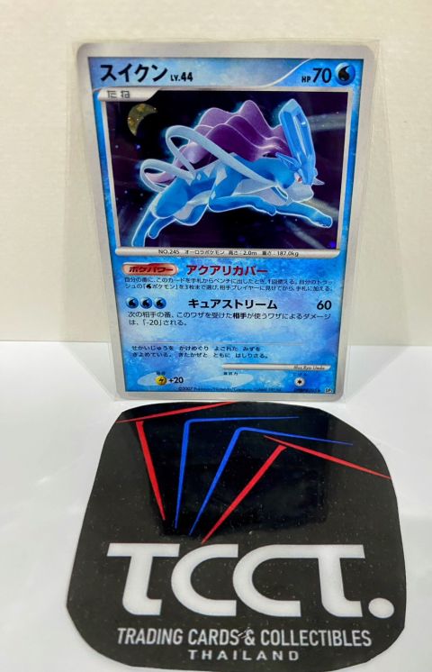2007 Pokemon Suicune DPBP#295 JP Front