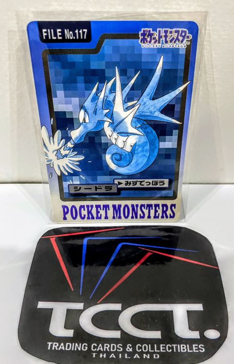 1997 Carddass Pocket Monsters Seadra #117